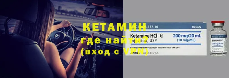 КЕТАМИН ketamine  дарнет шоп  OMG сайт  Мамоново 