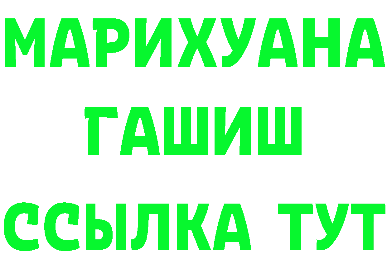 Героин гречка как войти это omg Мамоново