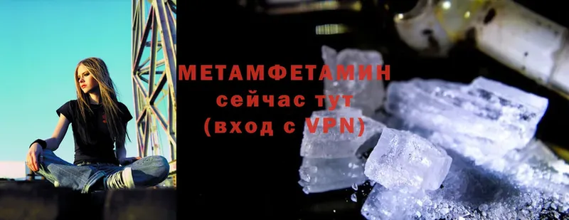 где купить наркоту  Мамоново  блэк спрут tor  МЕТАМФЕТАМИН Methamphetamine 